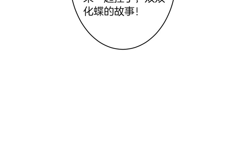 第25话 被命运左右(1/3)-第24话