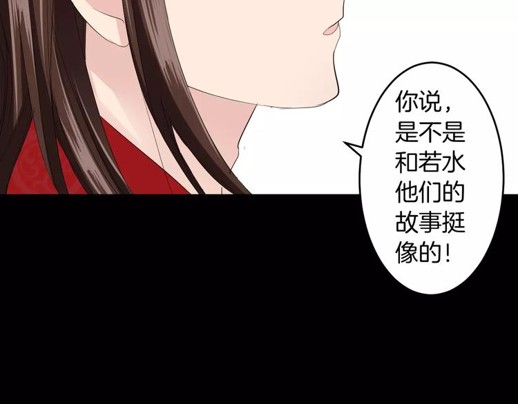 第25话 被命运左右(1/3)-第24话