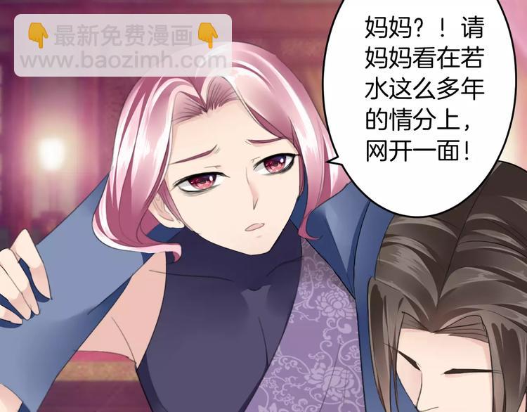 第25话 被命运左右(1/3)-第24话