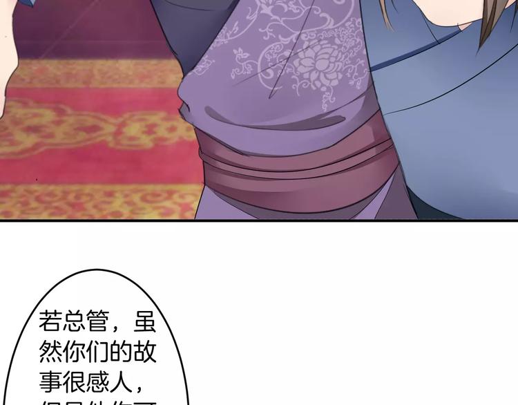 第25话 被命运左右(1/3)-第24话