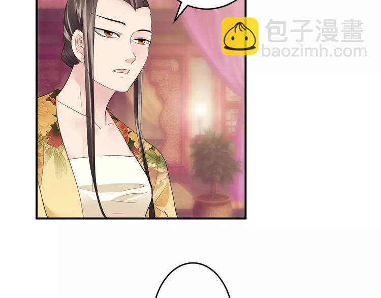 第25话 被命运左右(1/3)-第24话