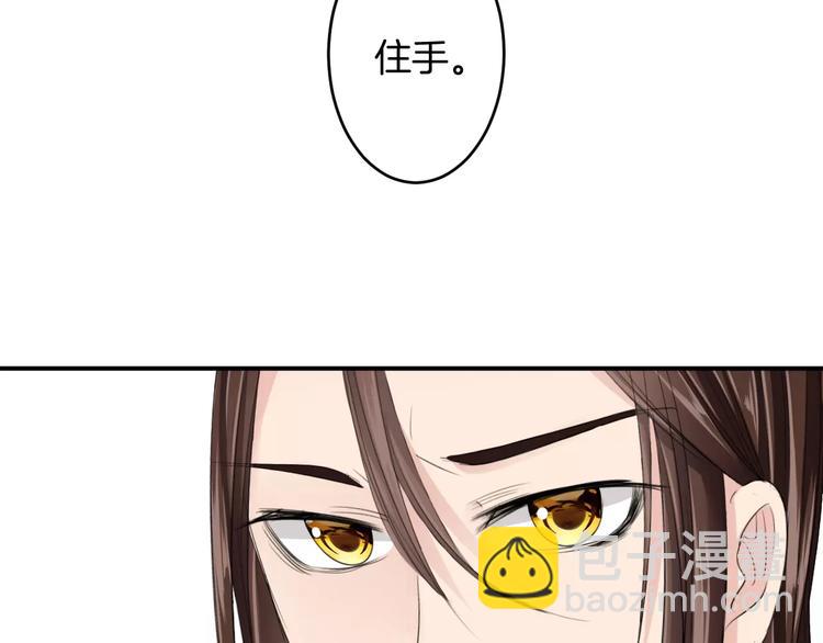 第25话 被命运左右(1/3)-第24话