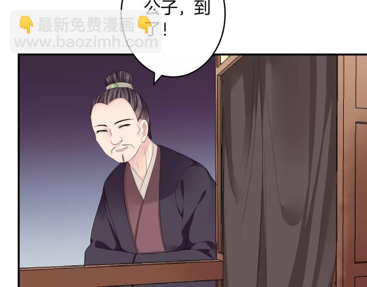 第27话 睡梦中的你(1/2)-第26话