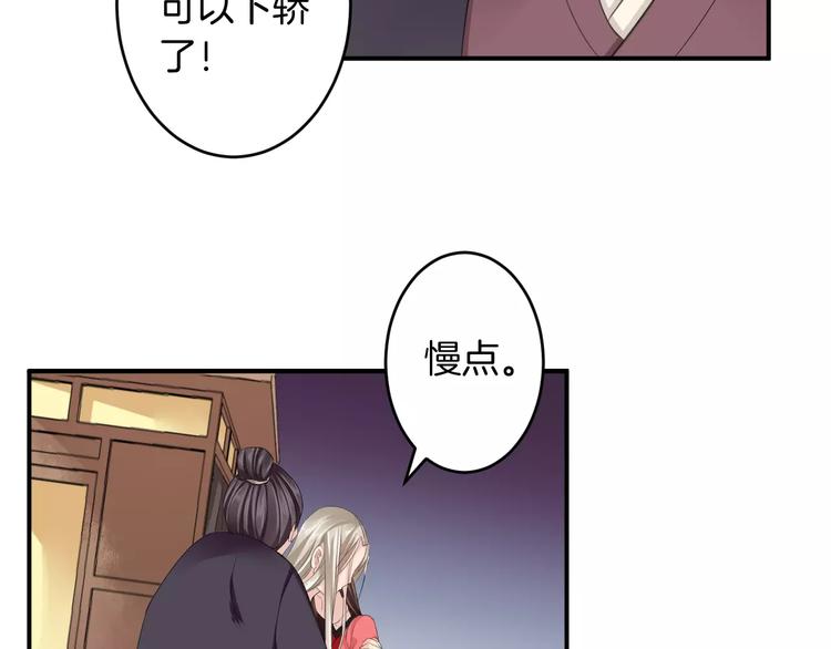 第27话 睡梦中的你(1/2)-第26话