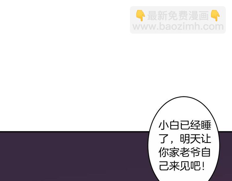 第27话 睡梦中的你(1/2)-第26话