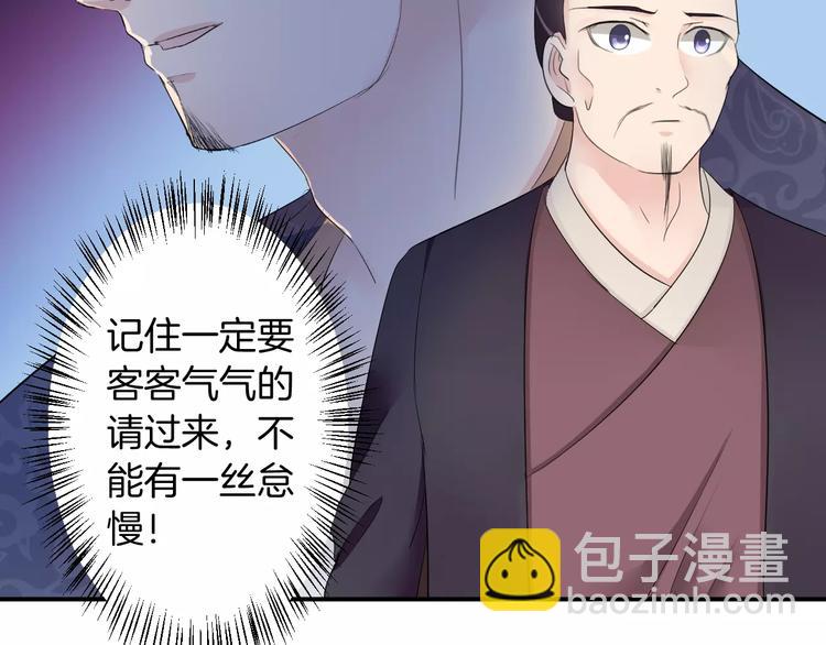 第27话 睡梦中的你(1/2)-第26话