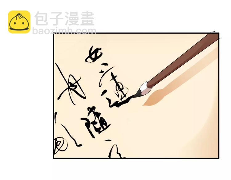 第27话 睡梦中的你(1/2)-第26话