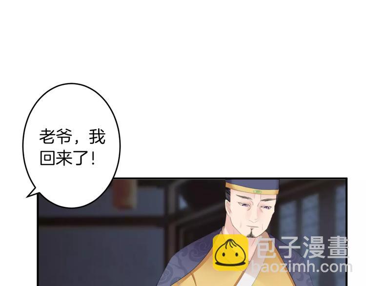 第27话 睡梦中的你(1/2)-第26话