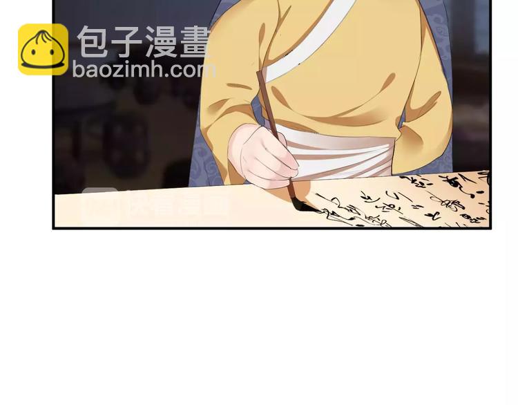 第27话 睡梦中的你(1/2)-第26话