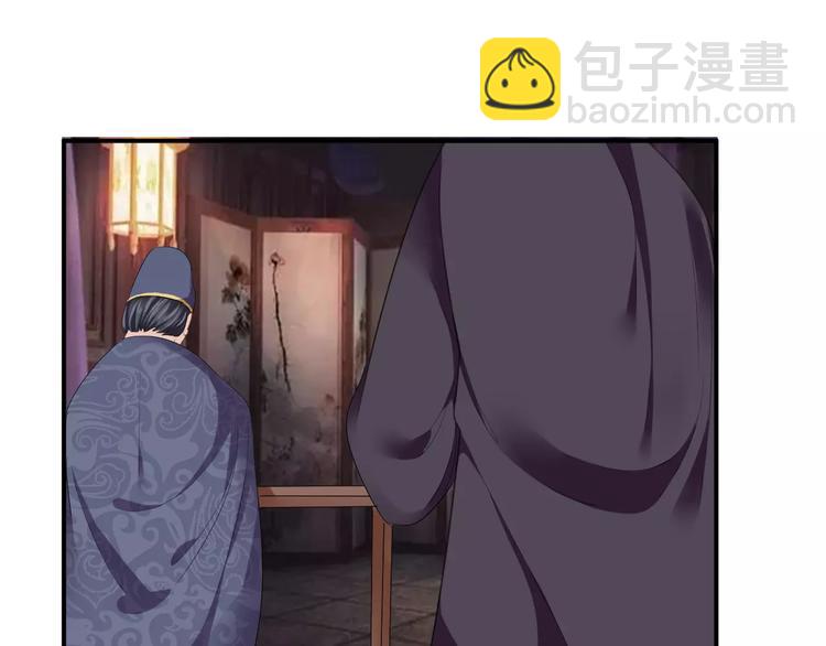 第27话 睡梦中的你(1/2)-第26话