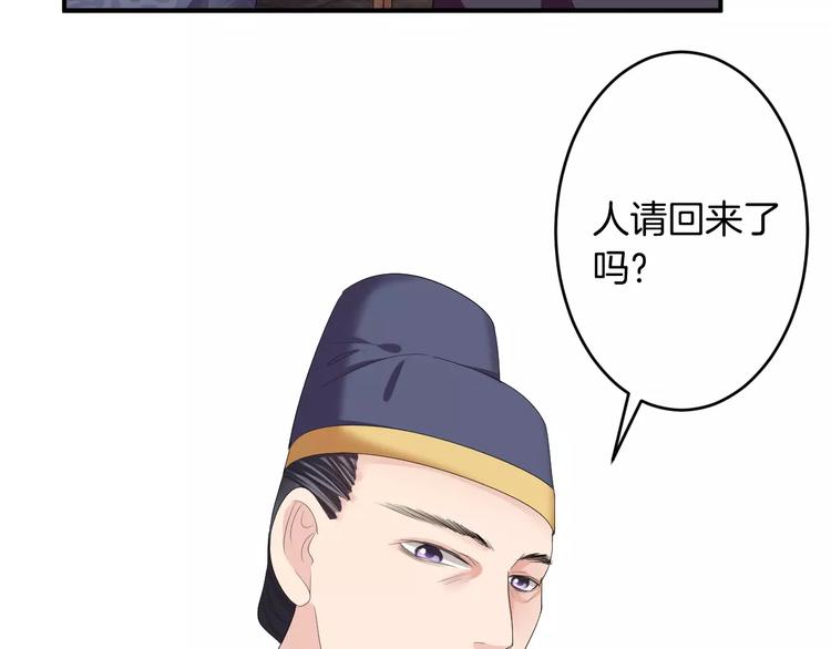 第27话 睡梦中的你(1/2)-第26话