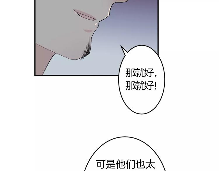 第27话 睡梦中的你(1/2)-第26话