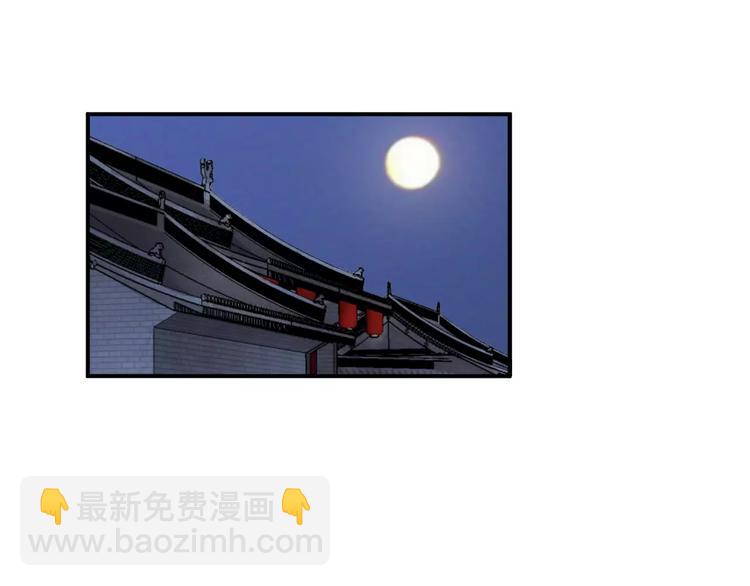 第27话 睡梦中的你(1/2)-第26话