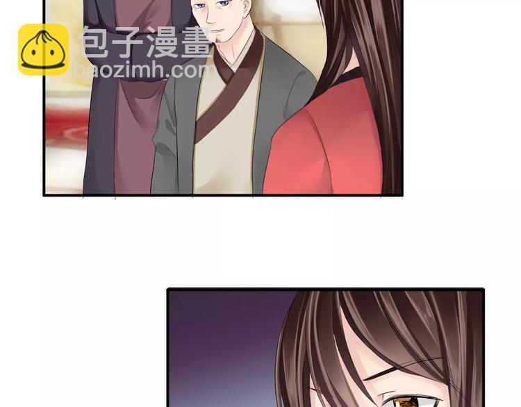 第29话 圆谎(1/2)-第28话