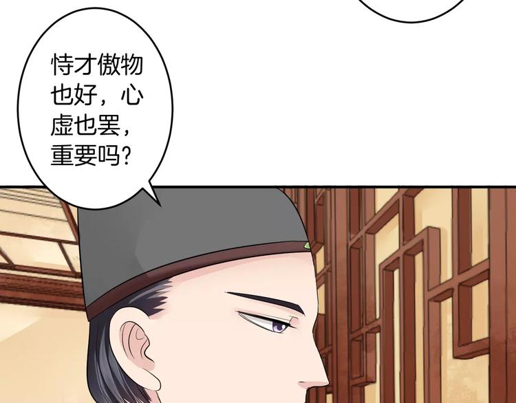 第29话 圆谎(1/2)-第28话