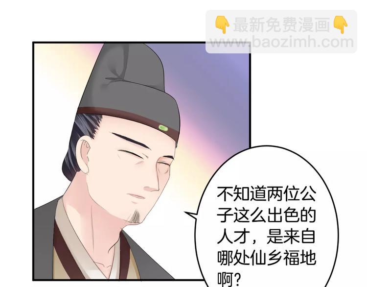 第29话 圆谎(1/2)-第28话