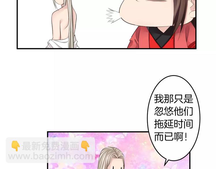 第30话 你的酒杯(1/2)-第30话