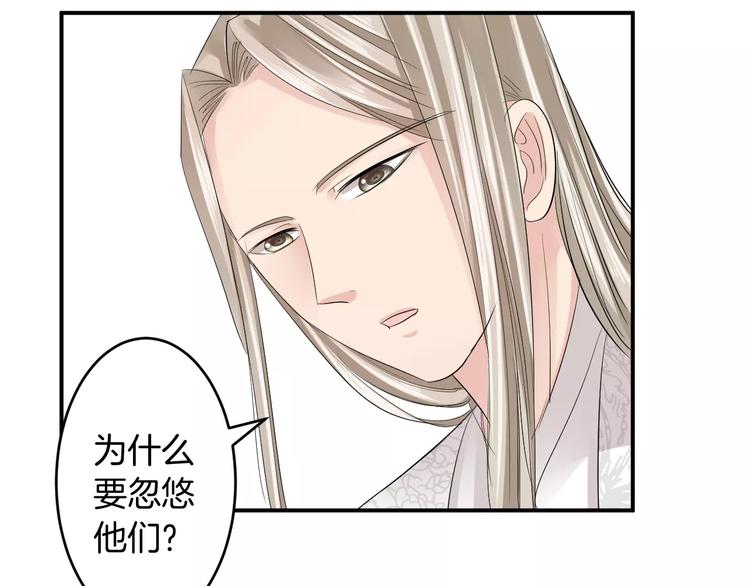 第30话 你的酒杯(1/2)-第30话