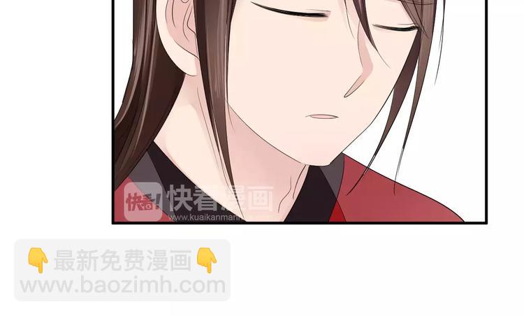 第30话 你的酒杯(1/2)-第30话