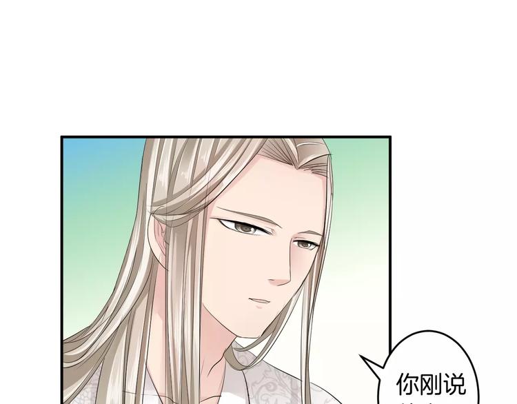 第30话 你的酒杯(1/2)-第30话