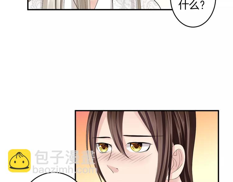 第30话 你的酒杯(1/2)-第30话