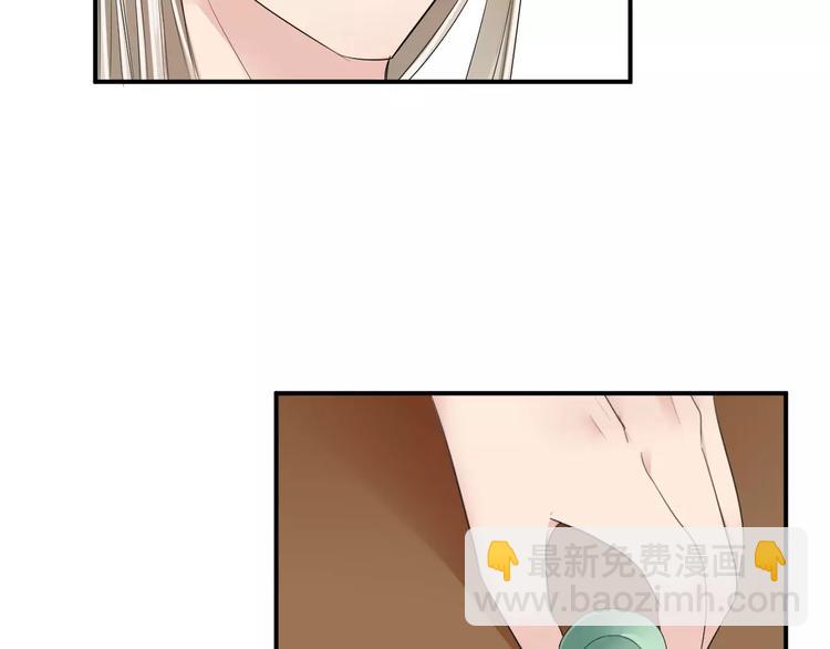 第30话 你的酒杯(1/2)-第30话