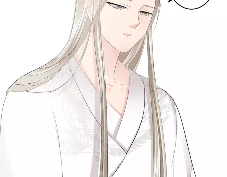 第30话 你的酒杯(1/2)-第30话