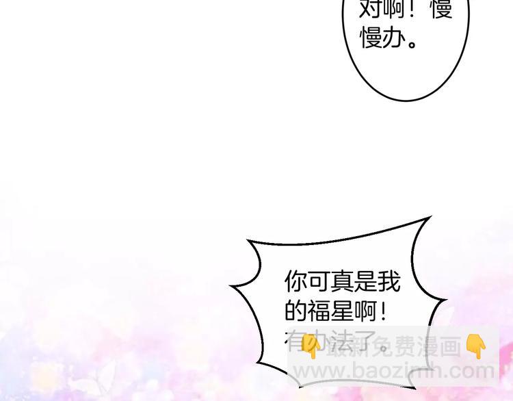 第30话 你的酒杯(1/2)-第30话