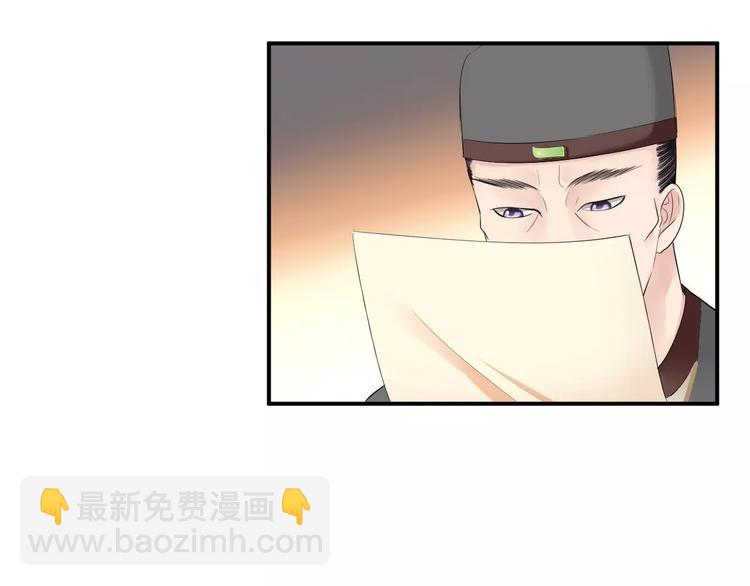 第30话 你的酒杯(1/2)-第30话