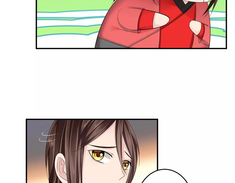 第30话 你的酒杯(1/2)-第30话