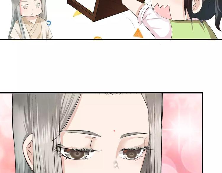 第5话 遇到陷阱？(1/3)-第4话