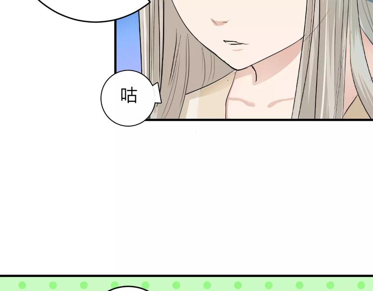 第5话 遇到陷阱？(1/3)-第4话