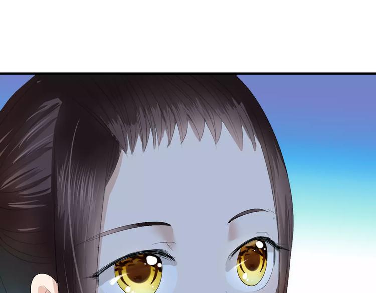 第5话 遇到陷阱？(1/3)-第4话