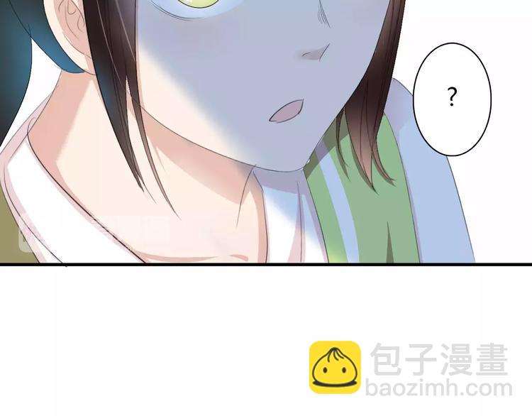 第5话 遇到陷阱？(1/3)-第4话