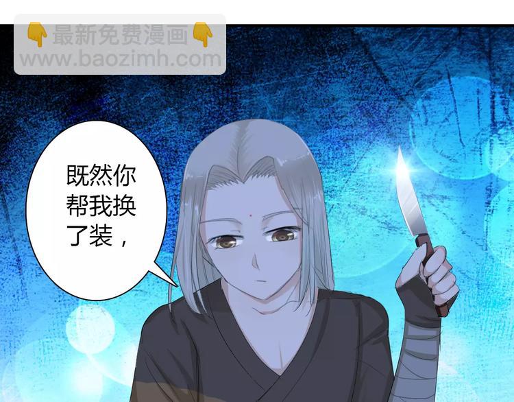 第5话 遇到陷阱？(1/3)-第4话