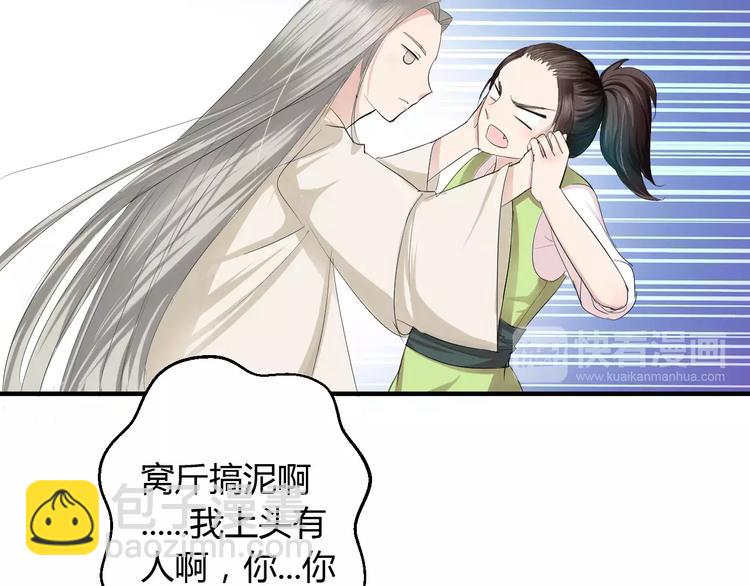 第5话 遇到陷阱？(1/3)-第4话