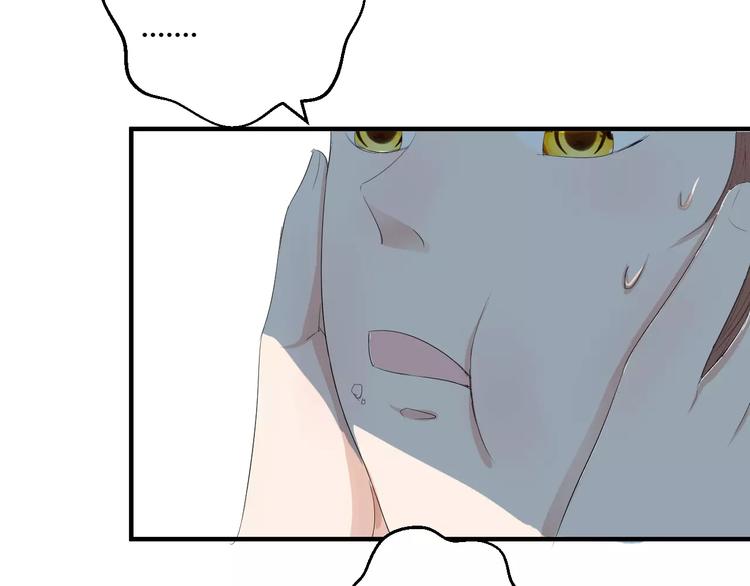 第5话 遇到陷阱？(1/3)-第4话