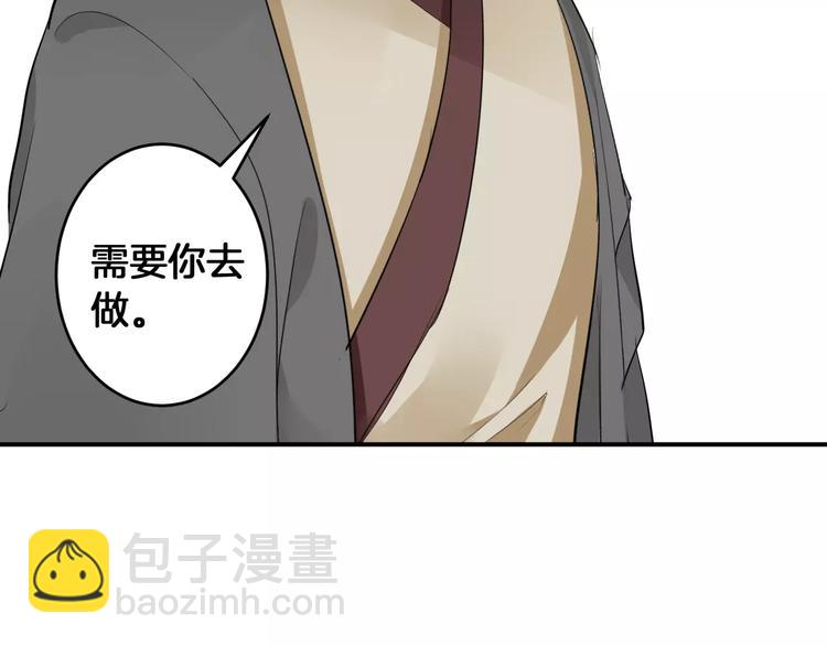 第32话 饭局(1/2)-第32话