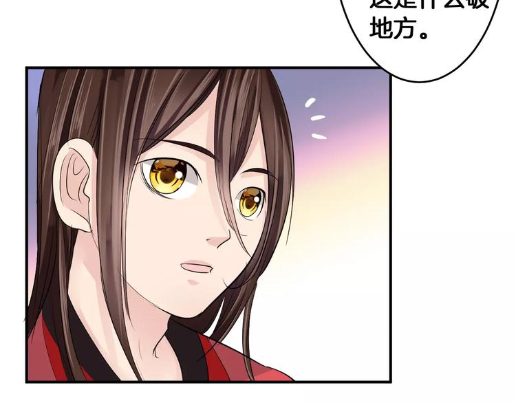 第32话 饭局(1/2)-第32话