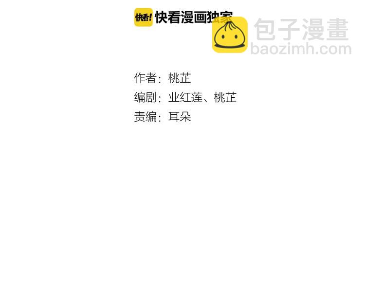 第32话 饭局(1/2)-第32话