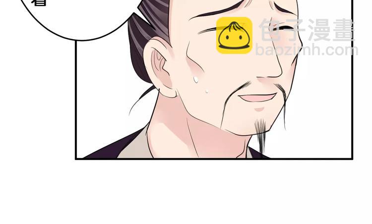 第32话 饭局(1/2)-第32话