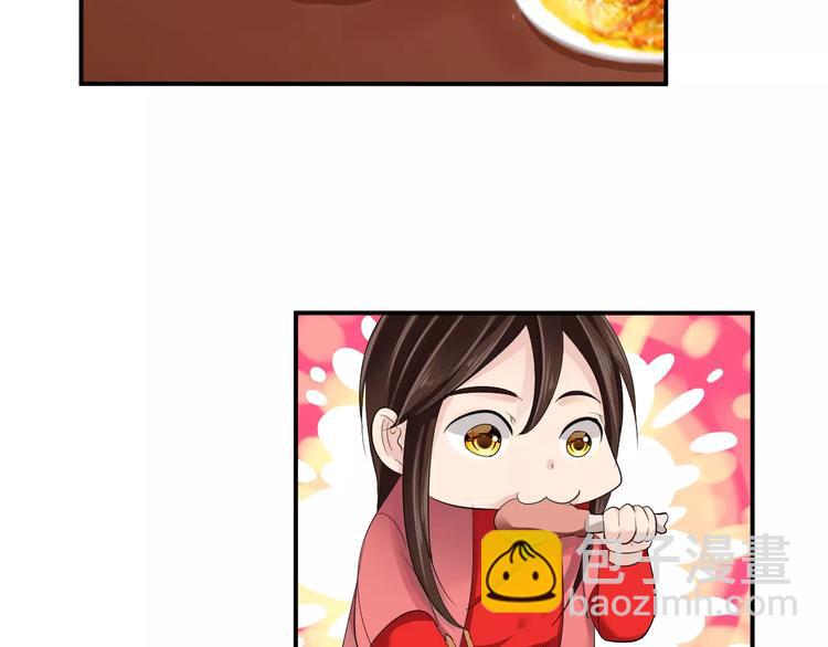 第32话 饭局(1/2)-第32话