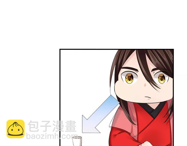 第32话 饭局(1/2)-第32话