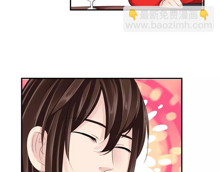 第32话 饭局(1/2)-第32话