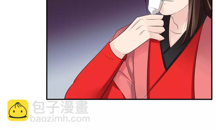 第32话 饭局(1/2)-第32话