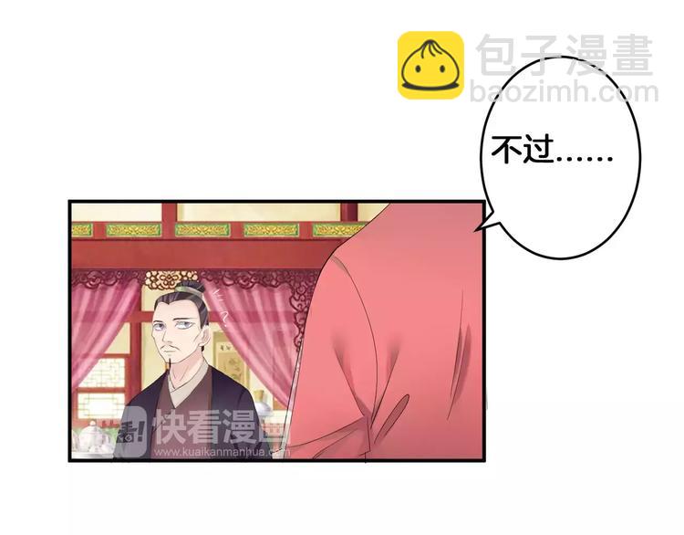 第32话 饭局(1/2)-第32话