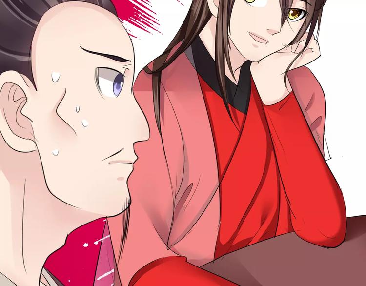 第32话 饭局(1/2)-第32话