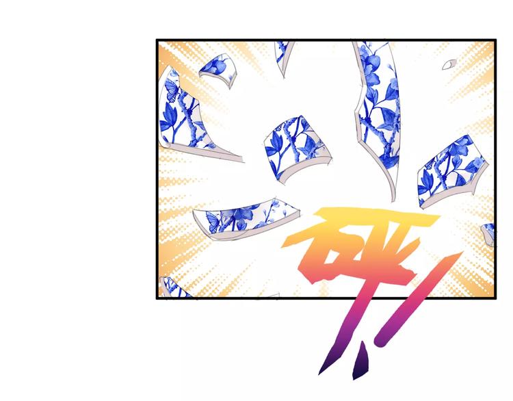 第32话 饭局(1/2)-第32话