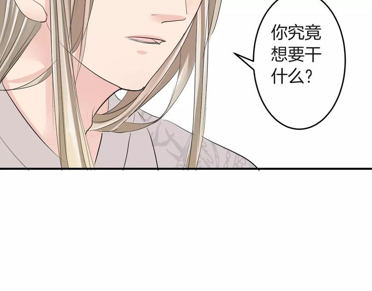 第34话 一切都是我自愿的(1/2)-第34话