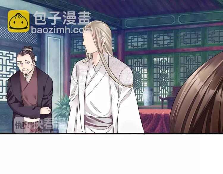 第34话 一切都是我自愿的(1/2)-第34话